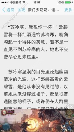 办理菲律宾签证有那些方式？签证注意事项